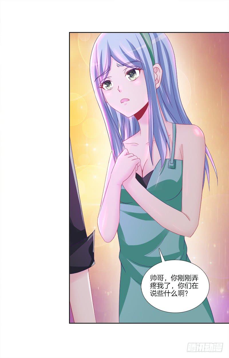 双面师尊别乱来韩漫全集-80、李代桃僵无删减无遮挡章节图片 