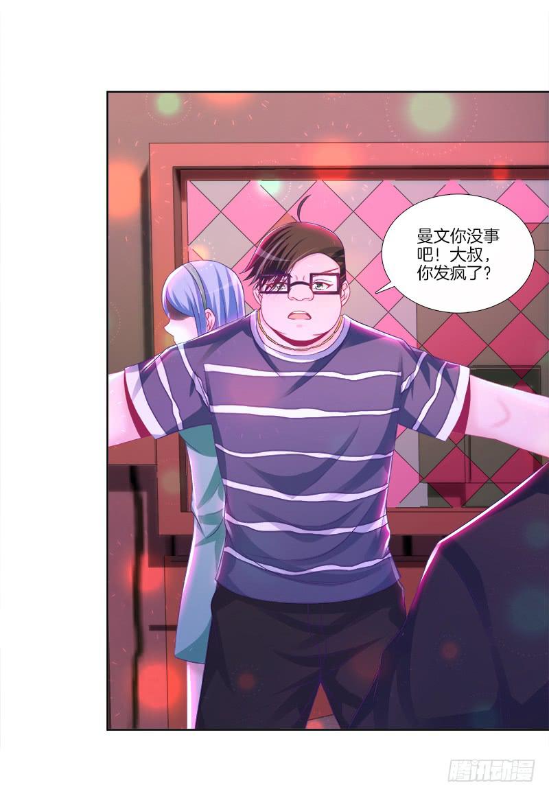 双面师尊别乱来韩漫全集-80、李代桃僵无删减无遮挡章节图片 