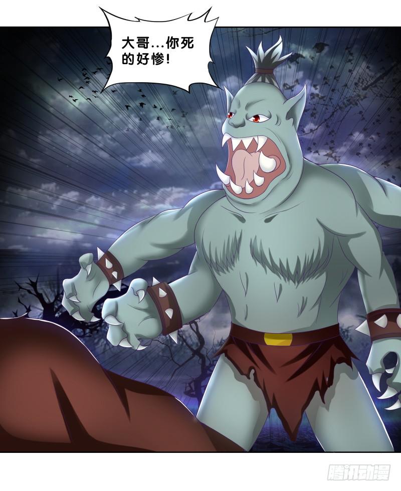 双面师尊别乱来韩漫全集-83、她的呼唤无删减无遮挡章节图片 