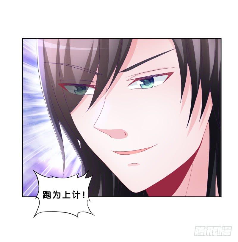 双面师尊别乱来韩漫全集-83、她的呼唤无删减无遮挡章节图片 