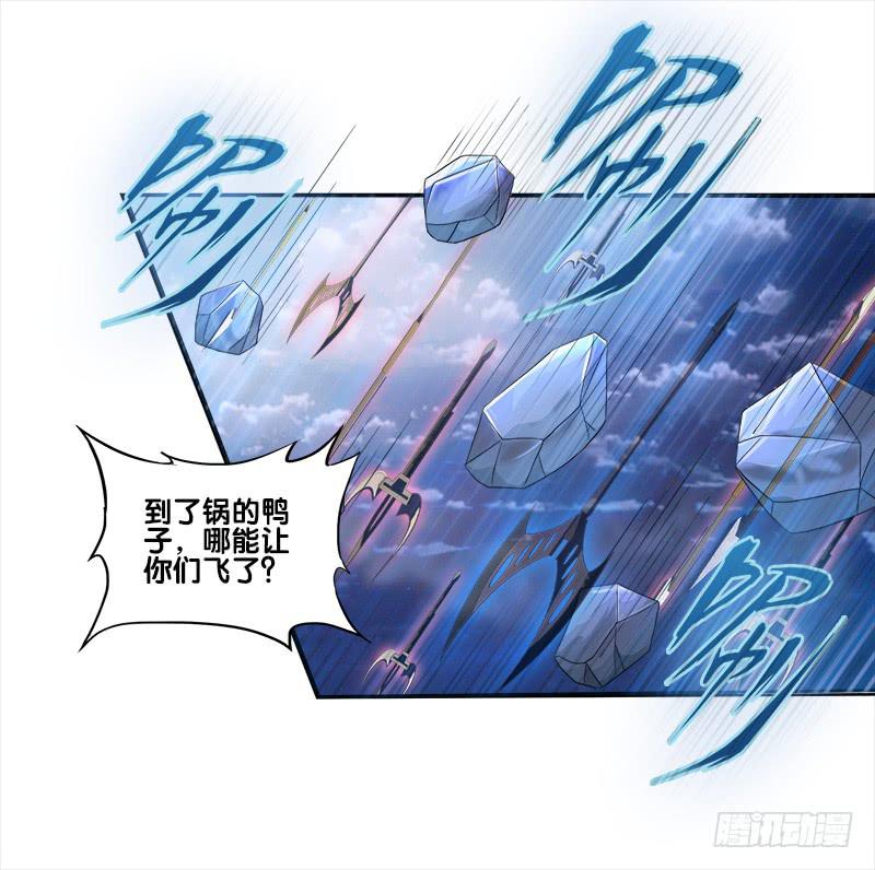 双面师尊别乱来韩漫全集-83、她的呼唤无删减无遮挡章节图片 