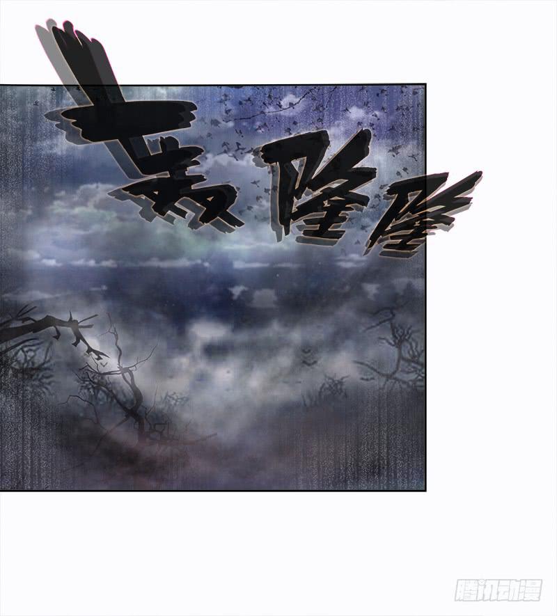 双面师尊别乱来韩漫全集-83、她的呼唤无删减无遮挡章节图片 