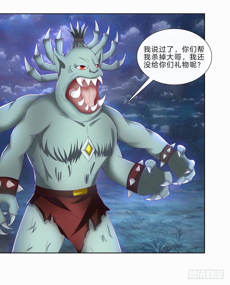 双面师尊别乱来韩漫全集-83、她的呼唤无删减无遮挡章节图片 