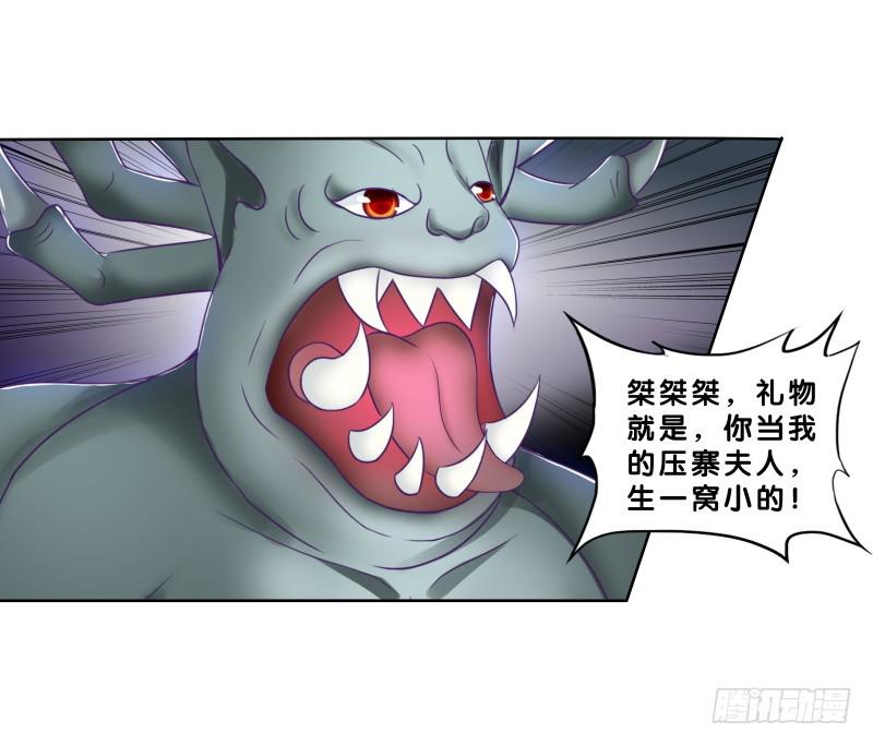 双面师尊别乱来韩漫全集-83、她的呼唤无删减无遮挡章节图片 