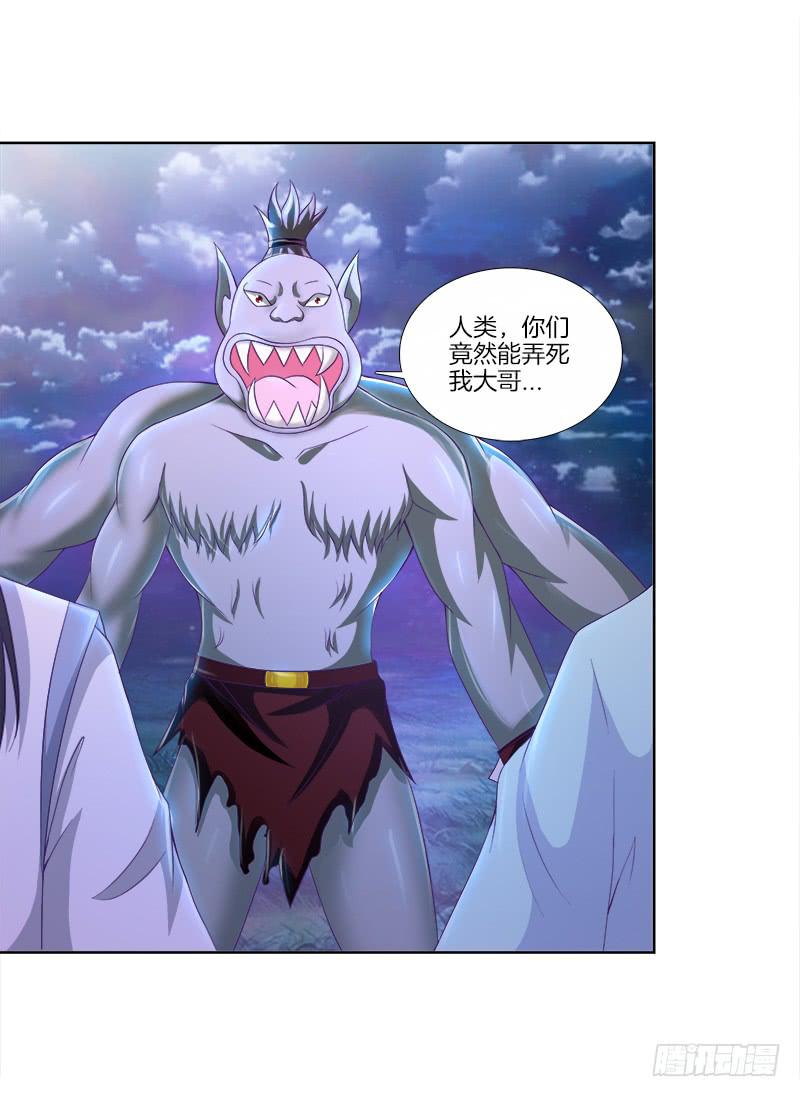 双面师尊别乱来韩漫全集-83、她的呼唤无删减无遮挡章节图片 