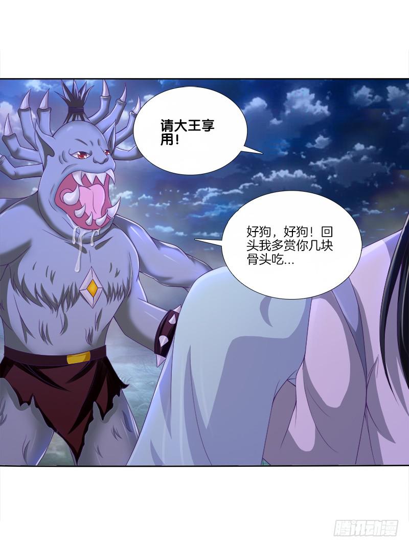 双面师尊别乱来韩漫全集-83、她的呼唤无删减无遮挡章节图片 