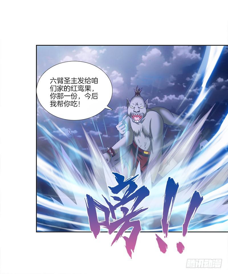 双面师尊别乱来韩漫全集-83、她的呼唤无删减无遮挡章节图片 