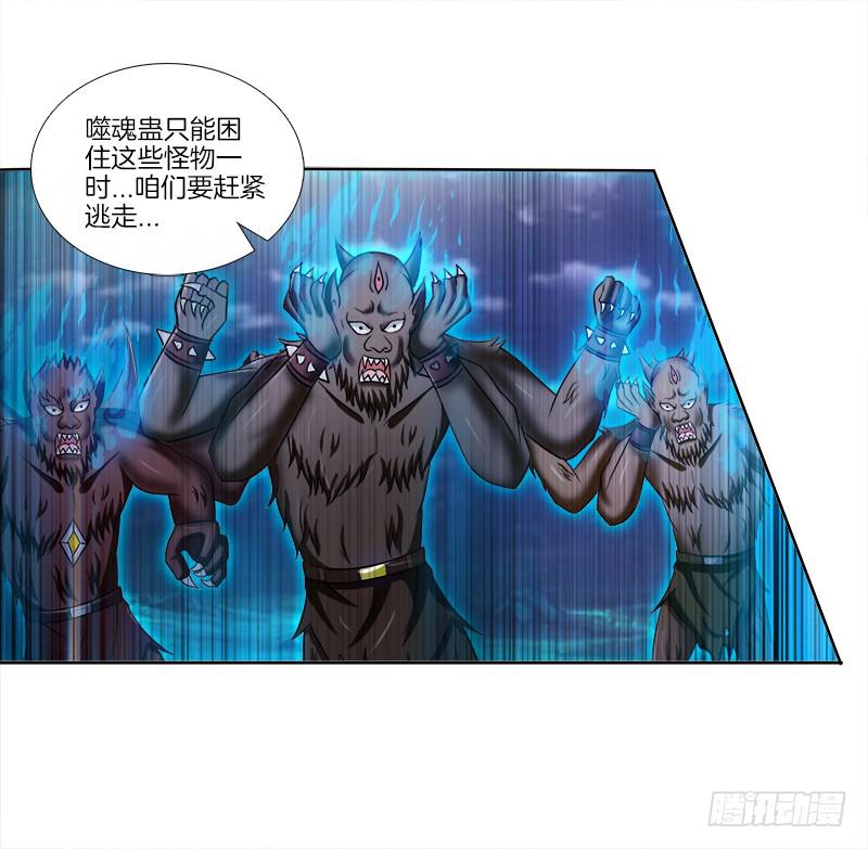 双面师尊别乱来韩漫全集-84、回眸一笑无删减无遮挡章节图片 
