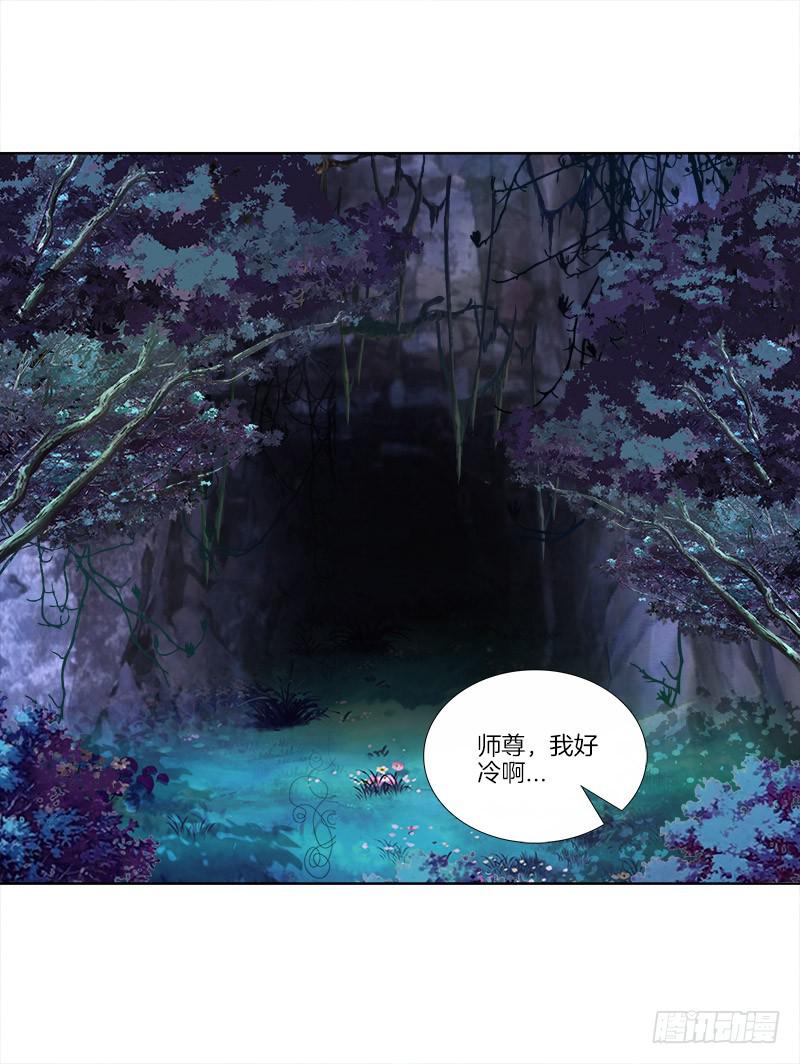 双面师尊别乱来韩漫全集-84、回眸一笑无删减无遮挡章节图片 