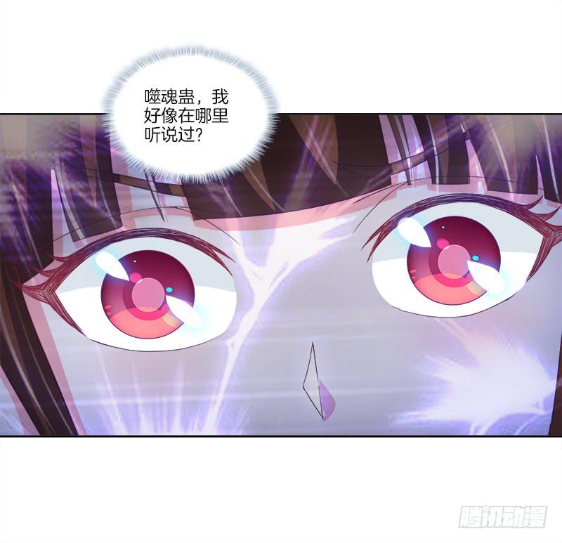 双面师尊别乱来韩漫全集-84、回眸一笑无删减无遮挡章节图片 