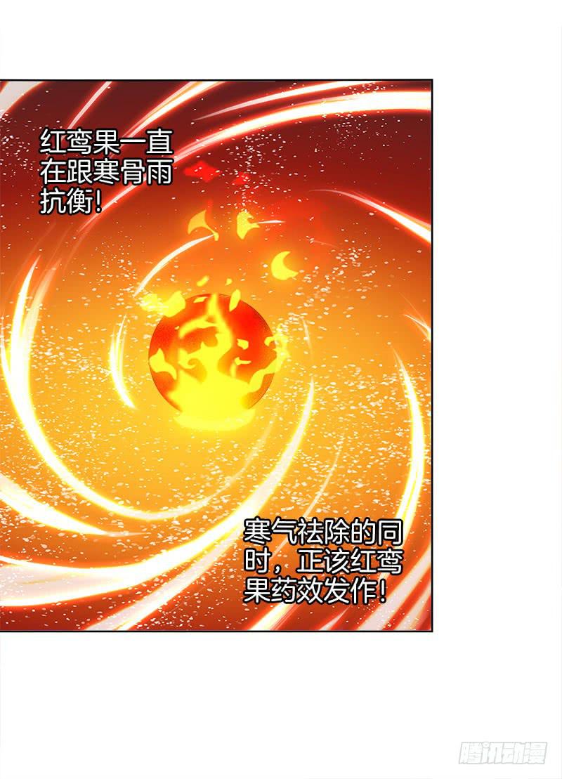 双面师尊别乱来韩漫全集-85、自我放逐无删减无遮挡章节图片 
