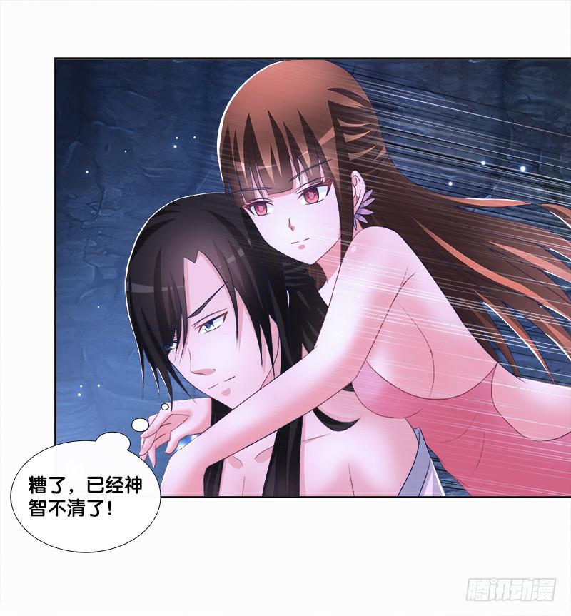 双面师尊别乱来韩漫全集-85、自我放逐无删减无遮挡章节图片 
