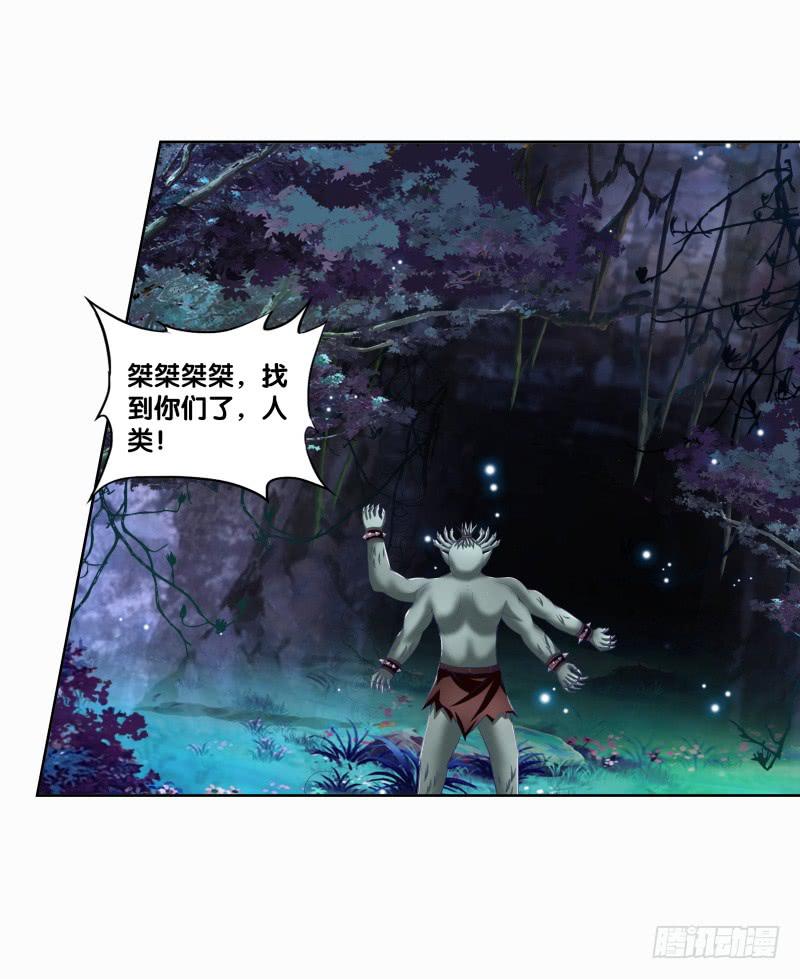 双面师尊别乱来韩漫全集-85、自我放逐无删减无遮挡章节图片 