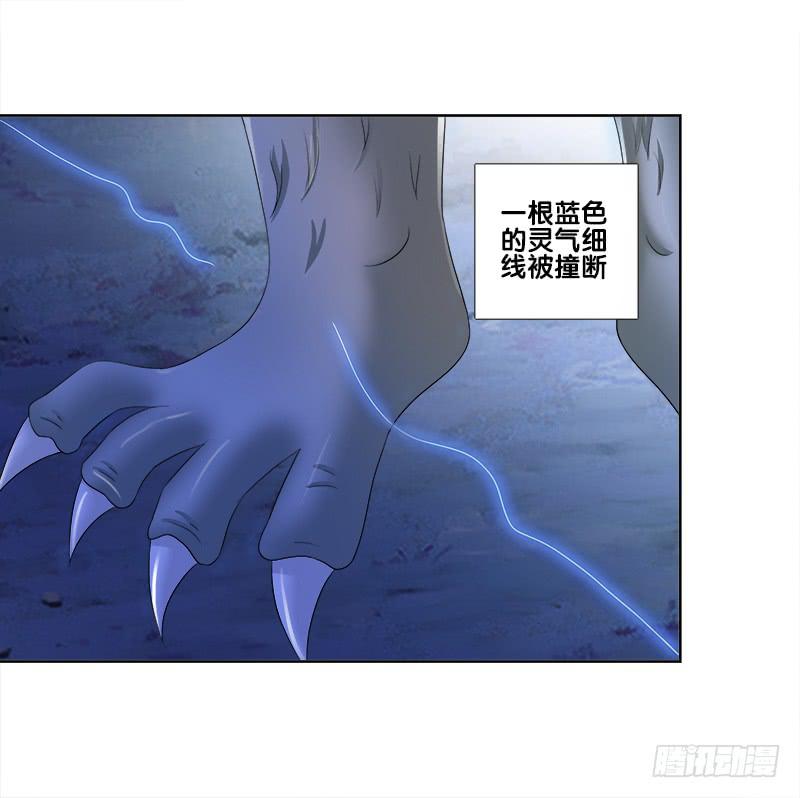 双面师尊别乱来韩漫全集-85、自我放逐无删减无遮挡章节图片 