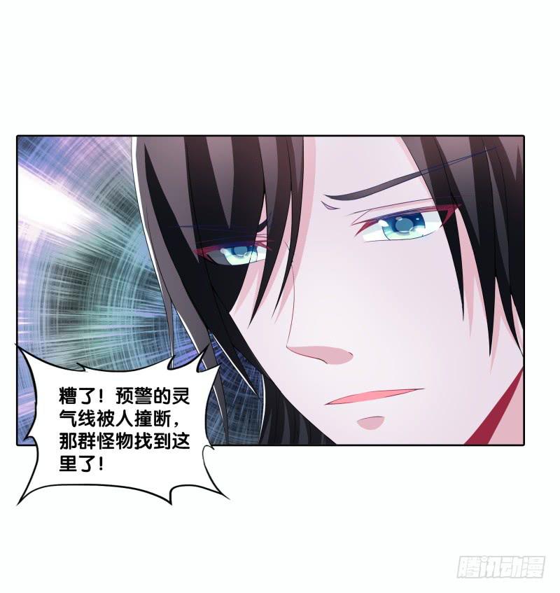 双面师尊别乱来韩漫全集-85、自我放逐无删减无遮挡章节图片 
