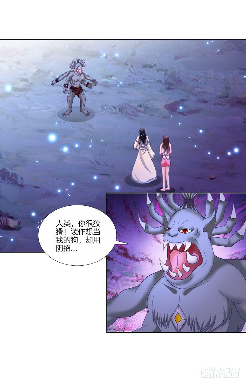 双面师尊别乱来韩漫全集-85、自我放逐无删减无遮挡章节图片 