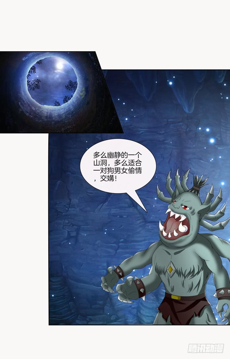 双面师尊别乱来韩漫全集-85、自我放逐无删减无遮挡章节图片 