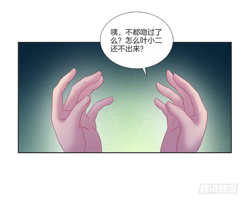双面师尊别乱来韩漫全集-85、自我放逐无删减无遮挡章节图片 