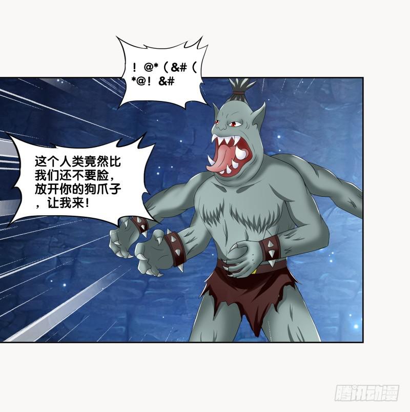 双面师尊别乱来韩漫全集-85、自我放逐无删减无遮挡章节图片 