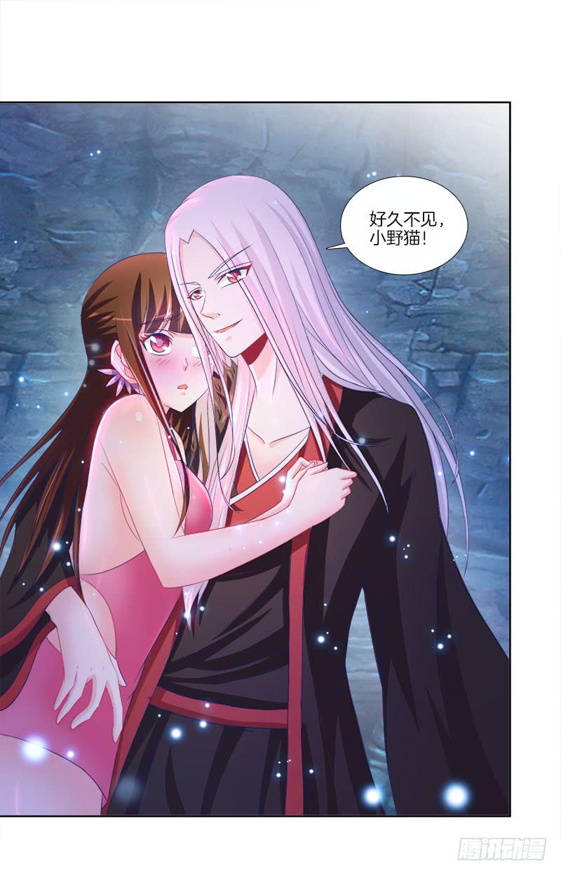 双面师尊别乱来韩漫全集-85、自我放逐无删减无遮挡章节图片 