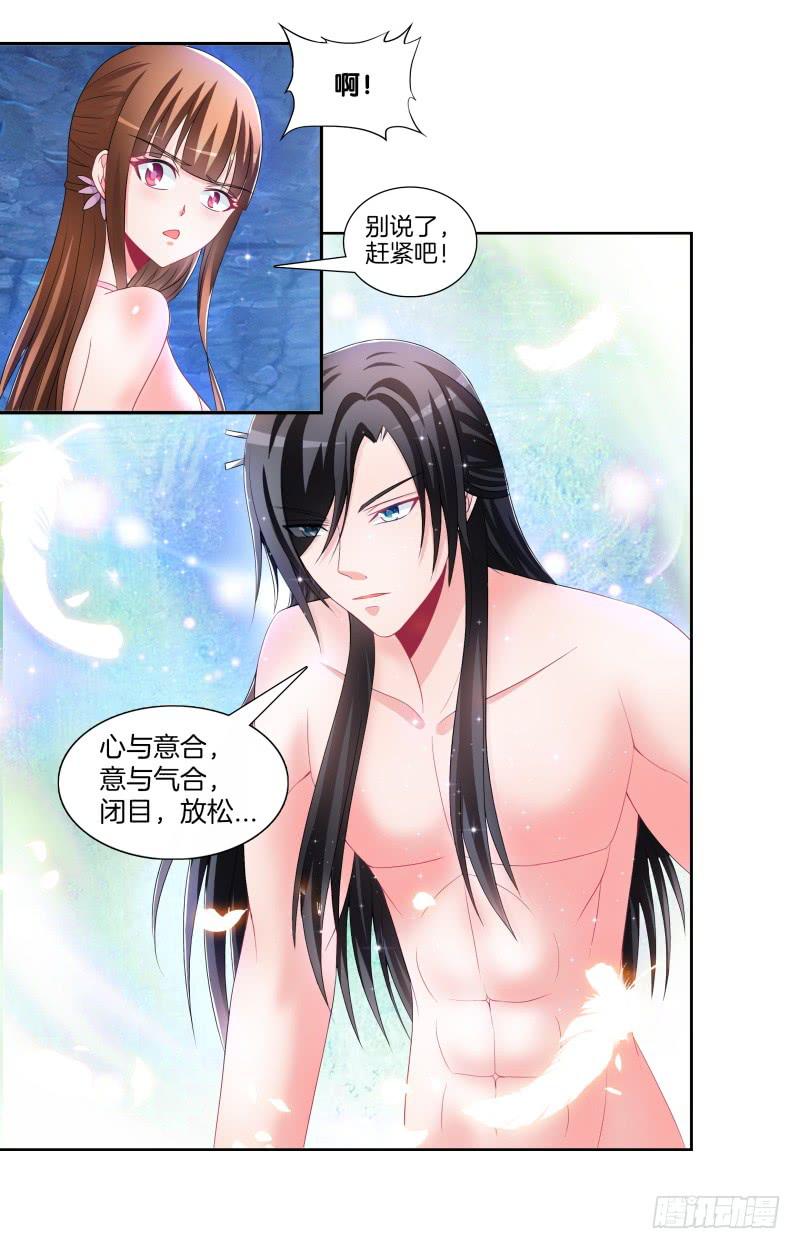 双面师尊别乱来韩漫全集-85、自我放逐无删减无遮挡章节图片 
