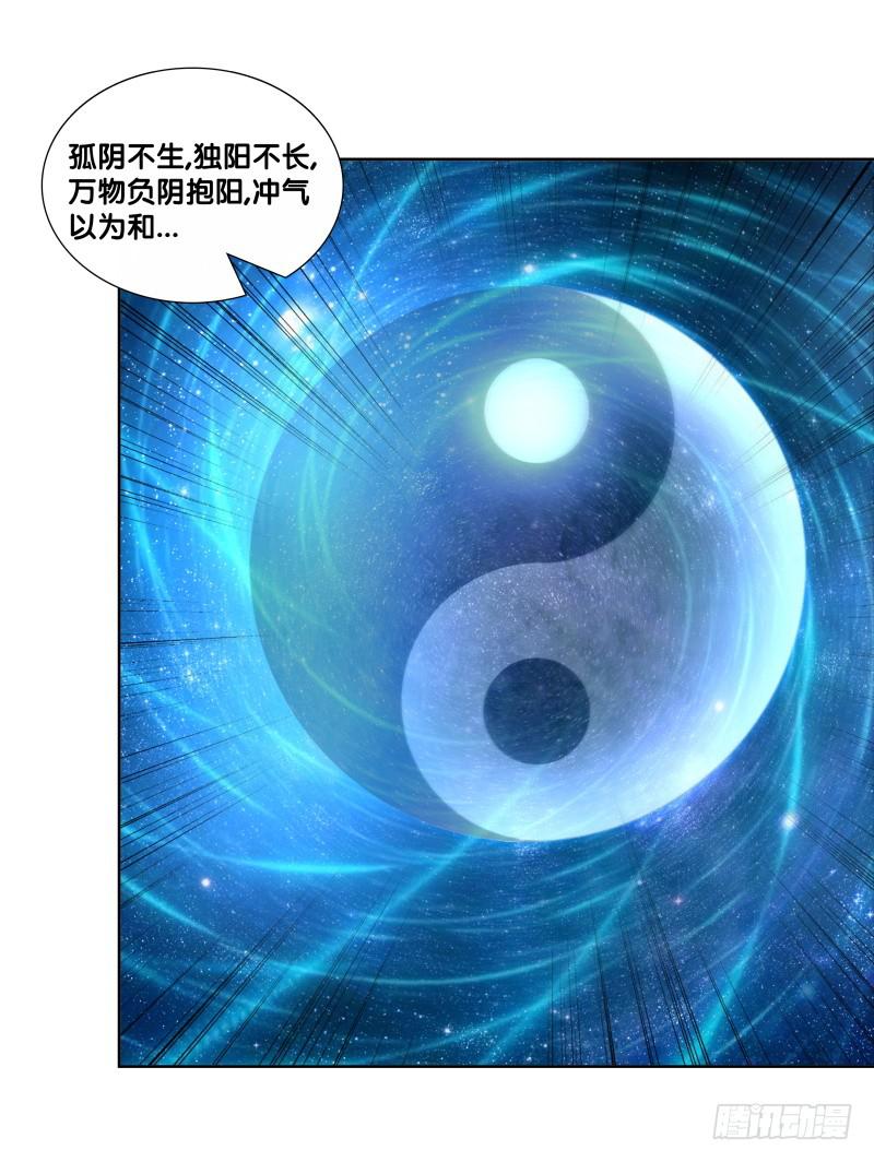 双面师尊别乱来韩漫全集-85、自我放逐无删减无遮挡章节图片 