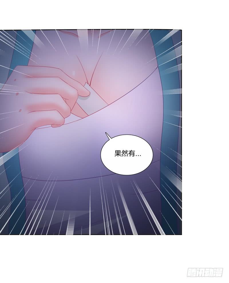 双面师尊别乱来韩漫全集-87、分道扬镳无删减无遮挡章节图片 