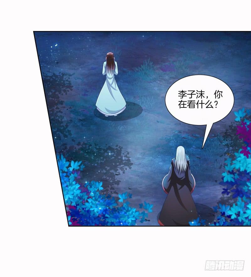 双面师尊别乱来韩漫全集-87、分道扬镳无删减无遮挡章节图片 