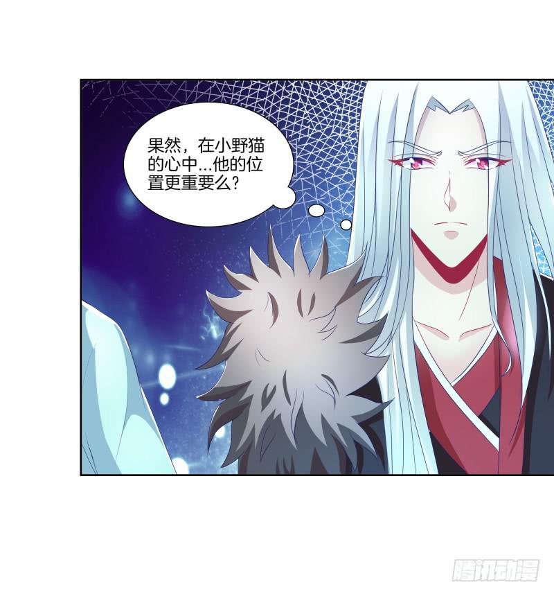 双面师尊别乱来韩漫全集-87、分道扬镳无删减无遮挡章节图片 