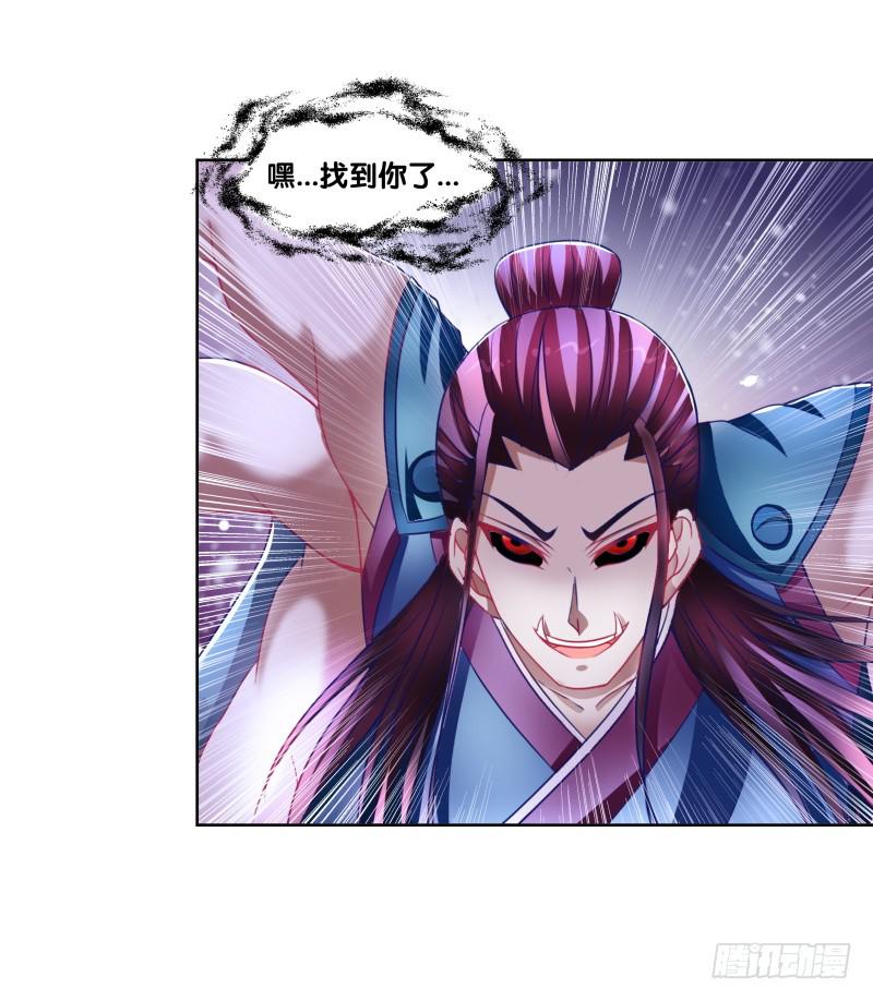 双面师尊别乱来韩漫全集-87、分道扬镳无删减无遮挡章节图片 