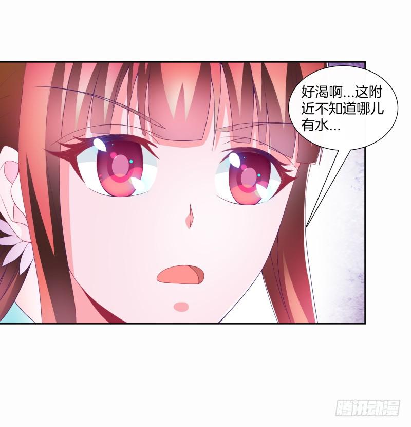双面师尊别乱来韩漫全集-87、分道扬镳无删减无遮挡章节图片 