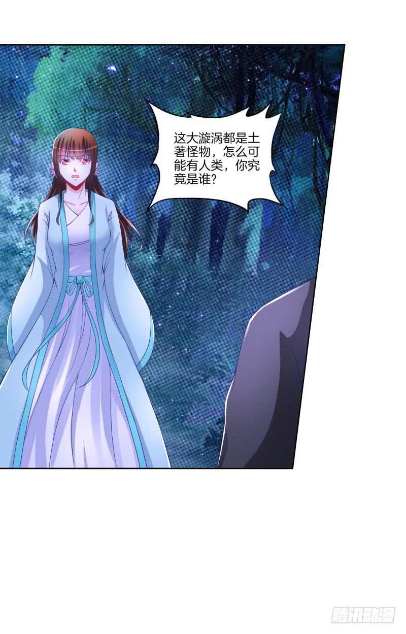 双面师尊别乱来韩漫全集-87、分道扬镳无删减无遮挡章节图片 