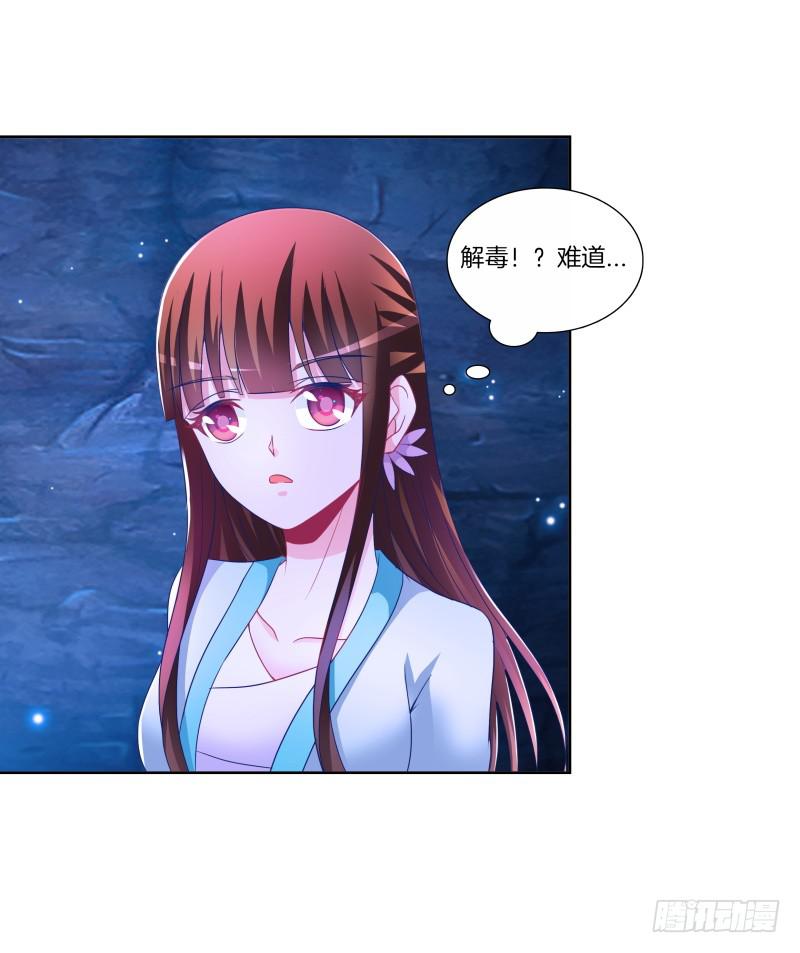 双面师尊别乱来韩漫全集-87、分道扬镳无删减无遮挡章节图片 
