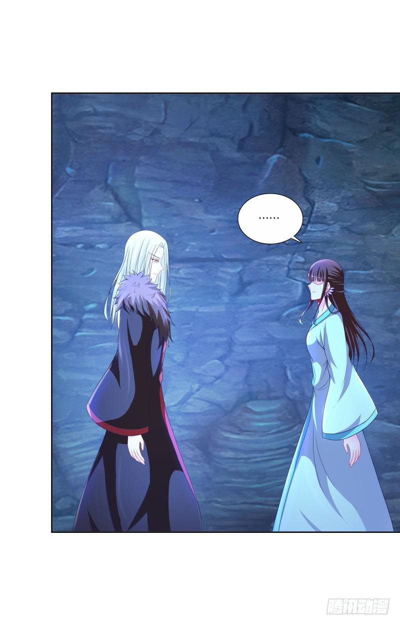 双面师尊别乱来韩漫全集-87、分道扬镳无删减无遮挡章节图片 
