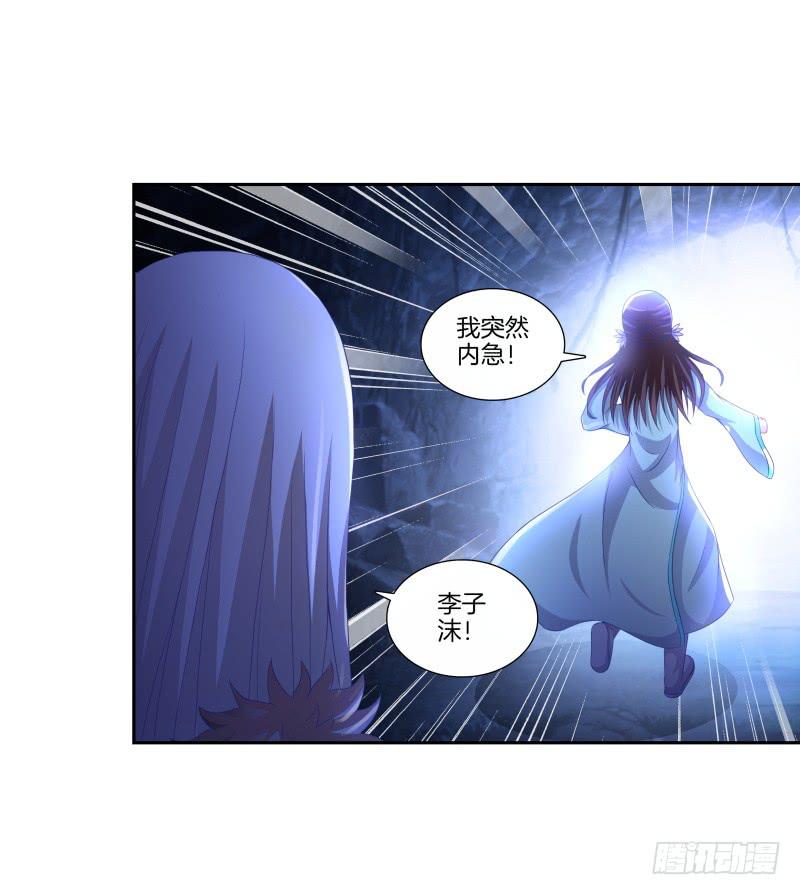 双面师尊别乱来韩漫全集-87、分道扬镳无删减无遮挡章节图片 
