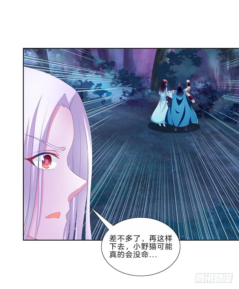 双面师尊别乱来韩漫全集-89、止战之殇无删减无遮挡章节图片 