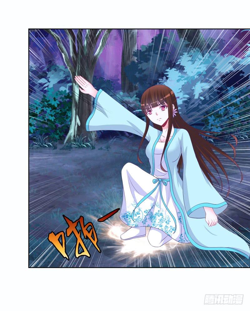 双面师尊别乱来韩漫全集-89、止战之殇无删减无遮挡章节图片 