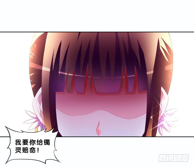 双面师尊别乱来韩漫全集-89、止战之殇无删减无遮挡章节图片 
