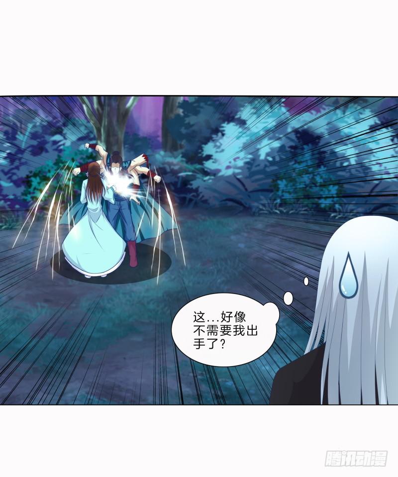 双面师尊别乱来韩漫全集-89、止战之殇无删减无遮挡章节图片 