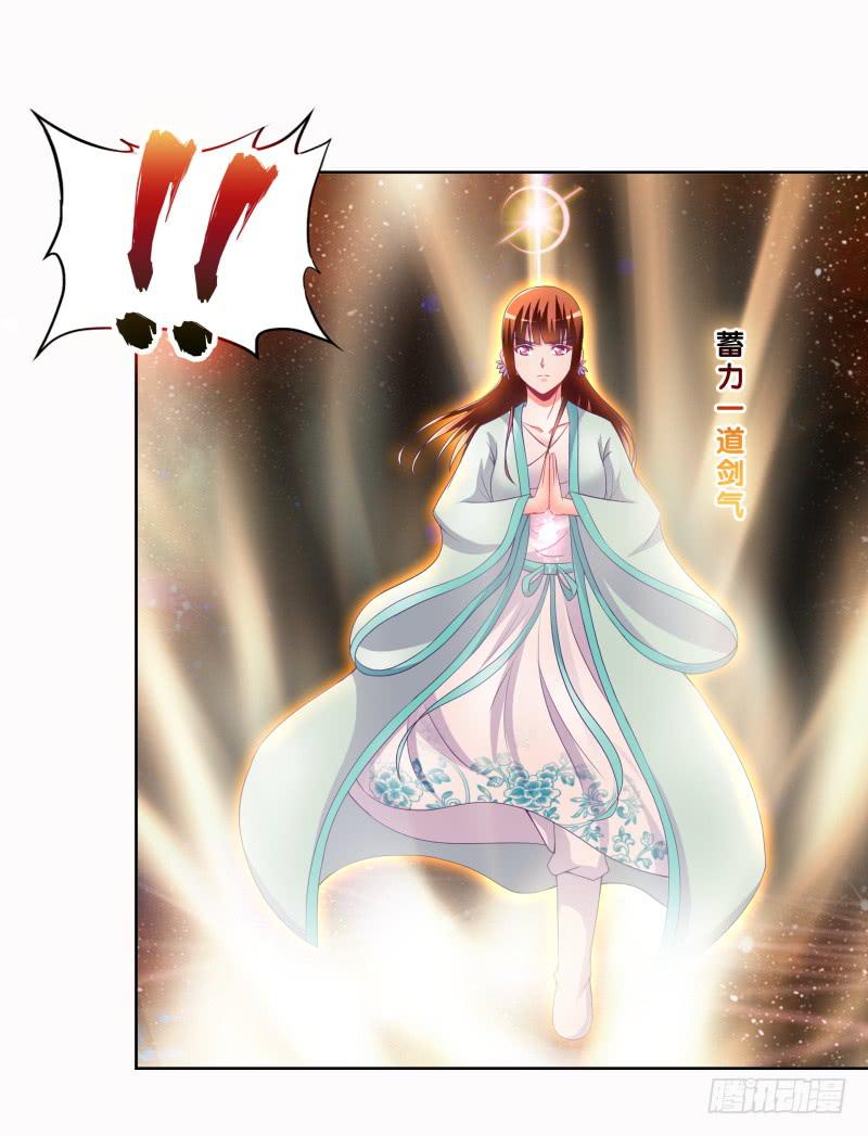 双面师尊别乱来韩漫全集-89、止战之殇无删减无遮挡章节图片 