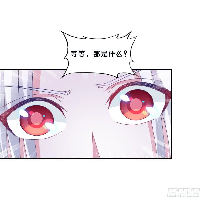 双面师尊别乱来韩漫全集-89、止战之殇无删减无遮挡章节图片 