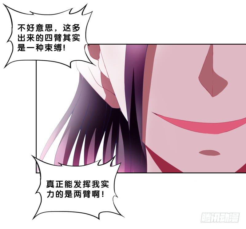 双面师尊别乱来韩漫全集-89、止战之殇无删减无遮挡章节图片 
