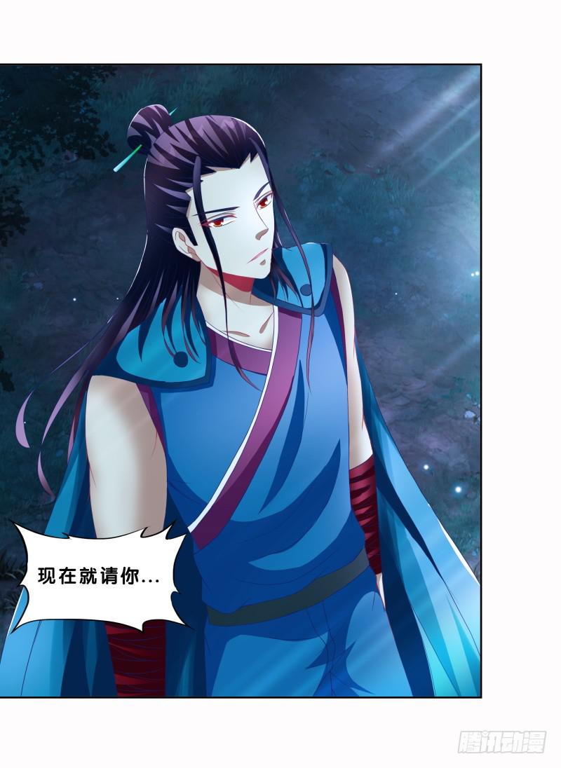双面师尊别乱来韩漫全集-89、止战之殇无删减无遮挡章节图片 