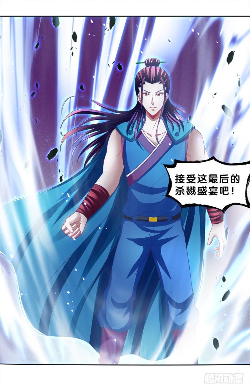 双面师尊别乱来韩漫全集-89、止战之殇无删减无遮挡章节图片 
