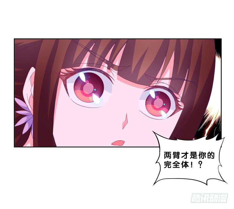 双面师尊别乱来韩漫全集-89、止战之殇无删减无遮挡章节图片 