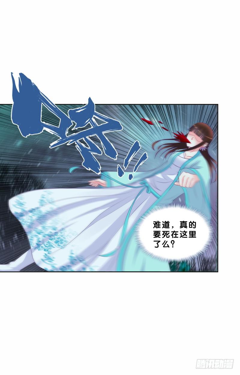 双面师尊别乱来韩漫全集-89、止战之殇无删减无遮挡章节图片 