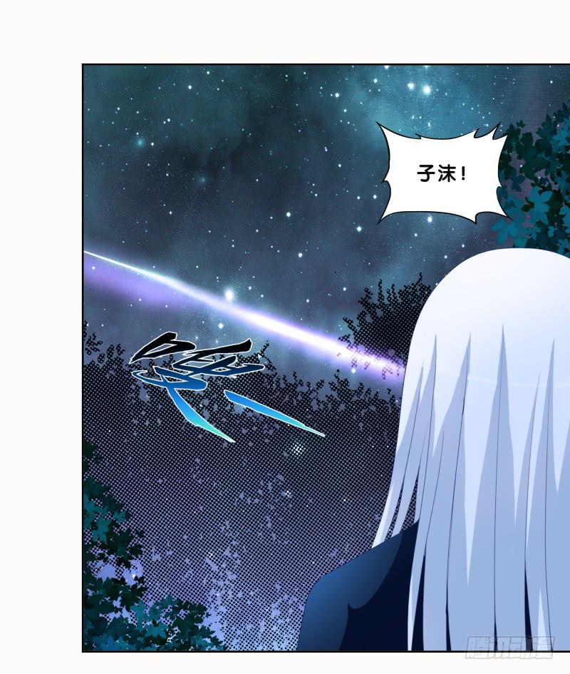 双面师尊别乱来韩漫全集-89、止战之殇无删减无遮挡章节图片 