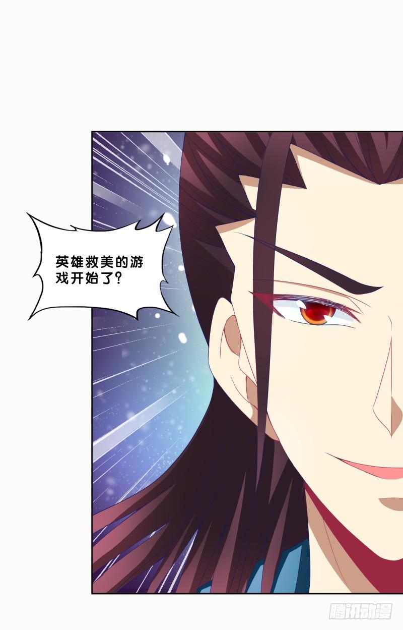 双面师尊别乱来韩漫全集-89、止战之殇无删减无遮挡章节图片 