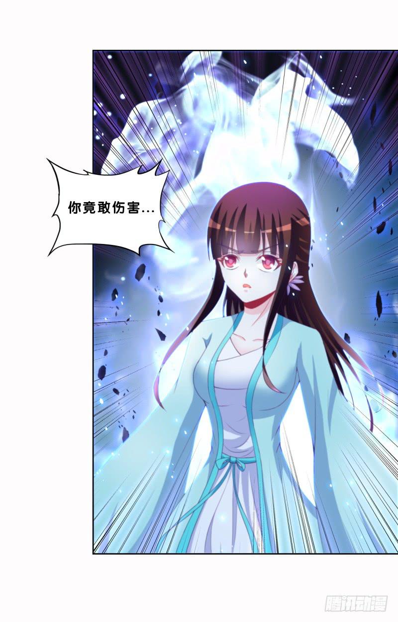 双面师尊别乱来韩漫全集-89、止战之殇无删减无遮挡章节图片 