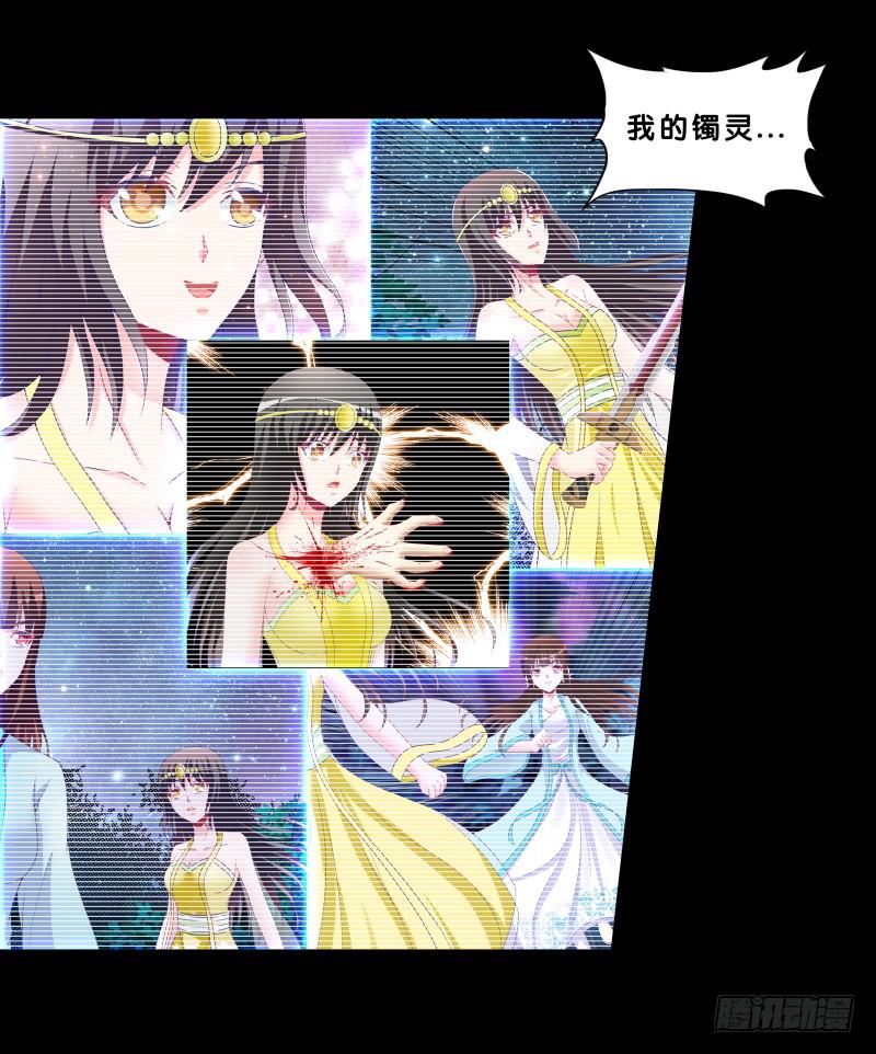 双面师尊别乱来韩漫全集-89、止战之殇无删减无遮挡章节图片 